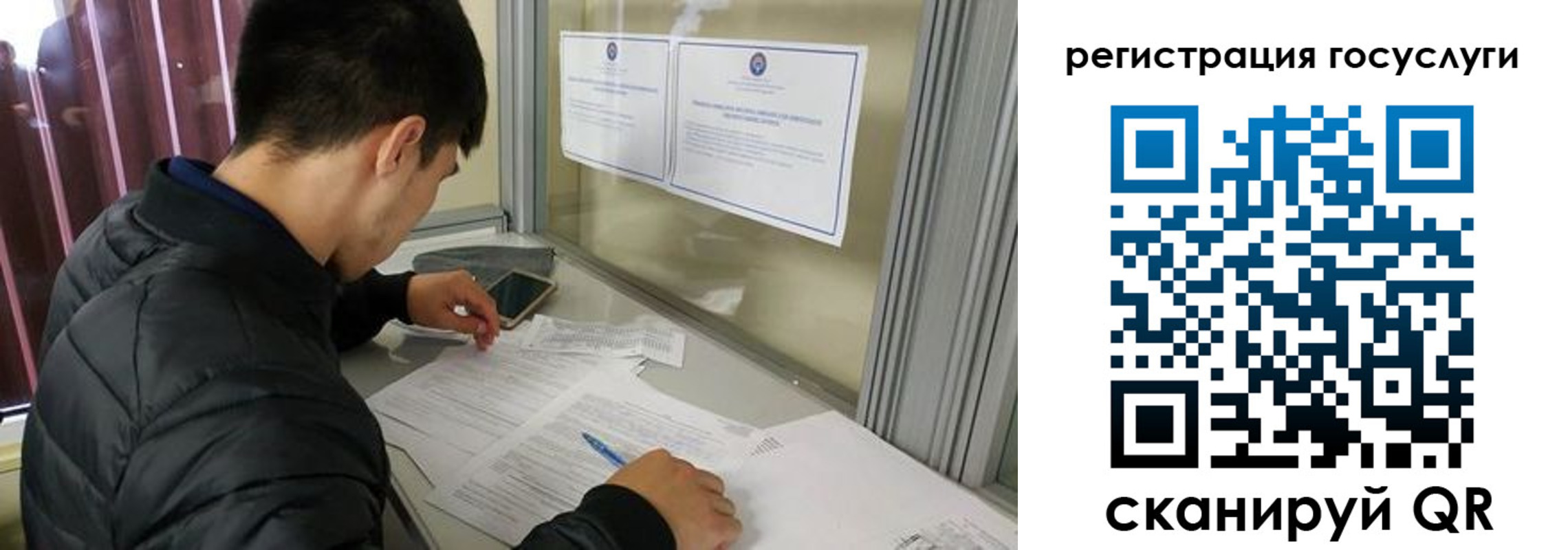прописка иностранных граждан в Гусиноозёрске