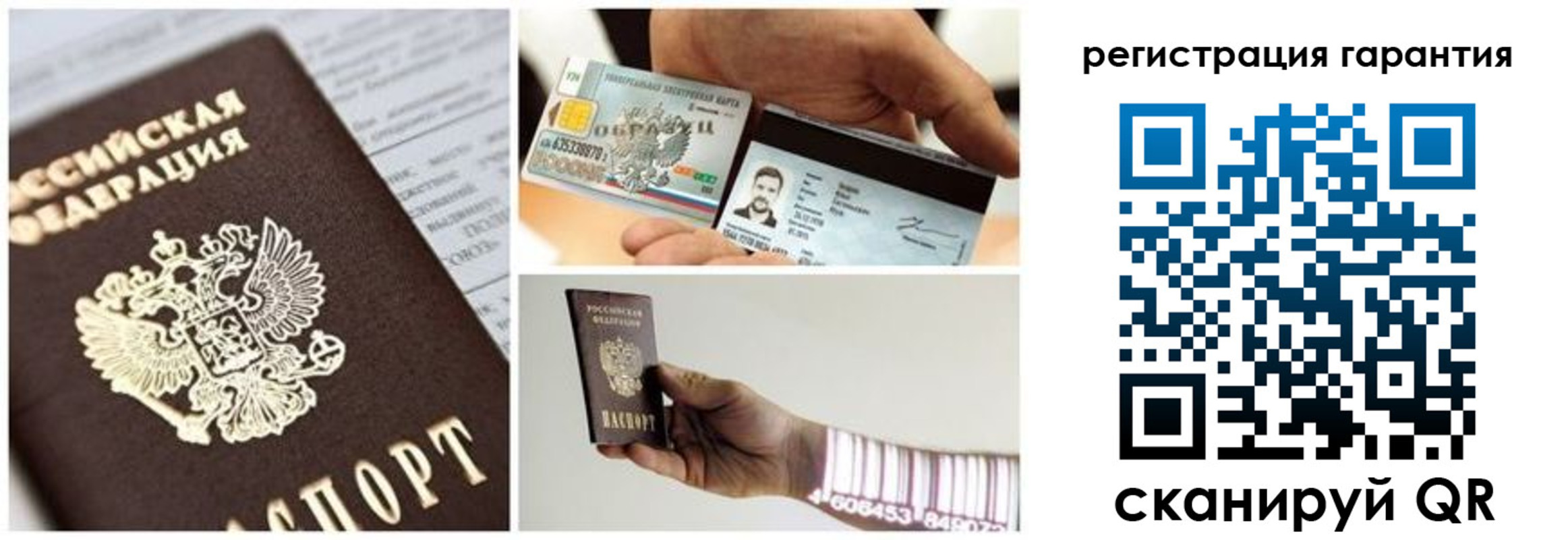 прописка в квартире в Гусиноозёрске